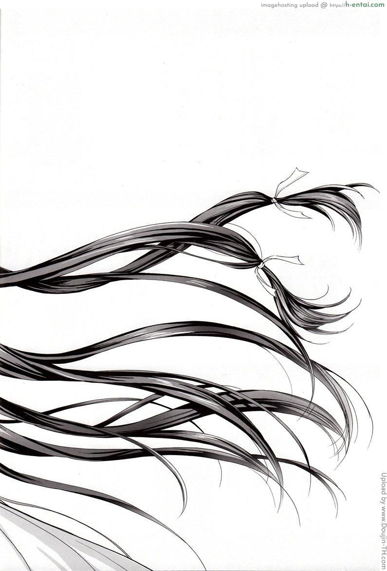 เสียวแบบนี้ หยุดไม่ได้ - แผ่น 16