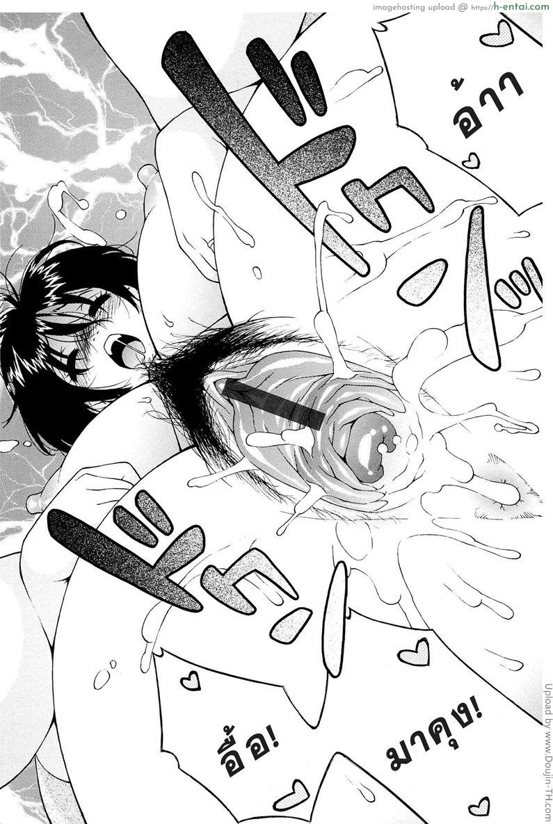 พ่อไม่ว่าง 1 - ผมทำแทน - แผ่น 20