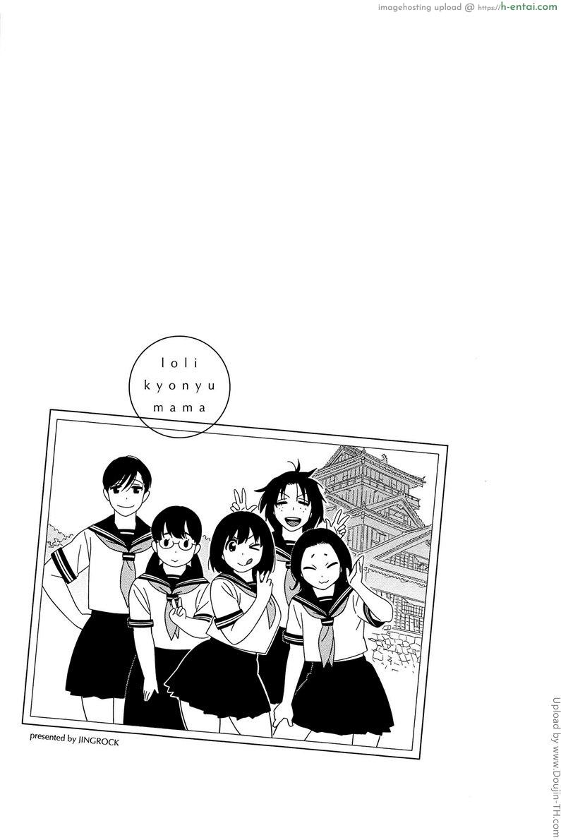 พ่อไม่ว่าง 2 - แวะมาหาผม - แผ่น 21