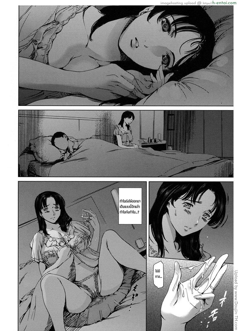 แอบผัวมาเล่นชู้ 1 - เพื่อนข้างห้อง - แผ่น 6