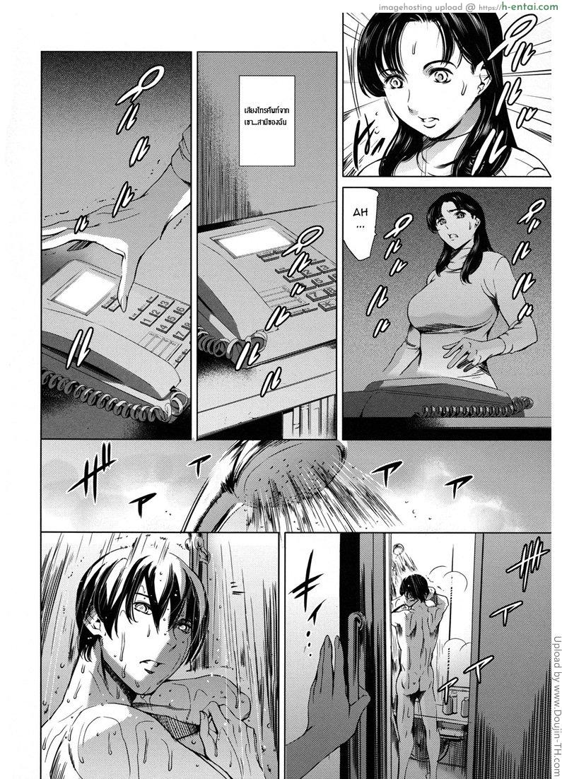 แอบผัวมาเล่นชู้ 1 - เพื่อนข้างห้อง - แผ่น 22