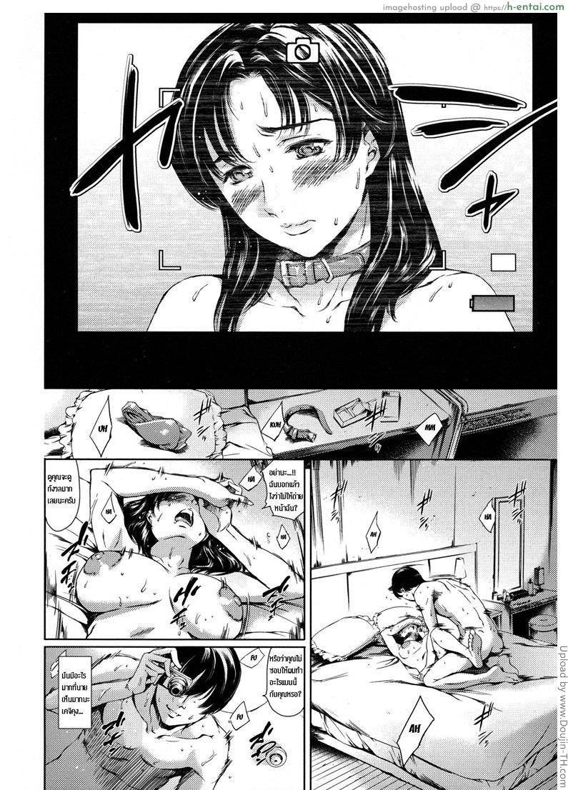 แอบผัวมาเล่นชู้ 3 - เปลี่ยนบรรยากาศ  - แผ่น 4