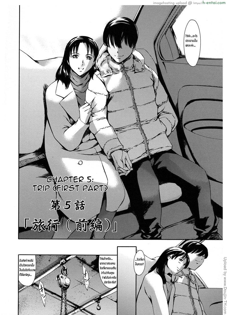 แอบผัวมาเล่นชู้ 5 - ทัวร์น้ำแตก 1 - แผ่น 2