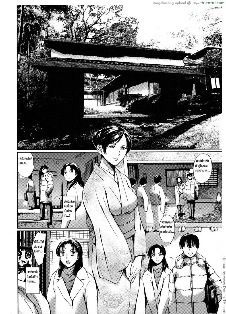 แอบผัวมาเล่นชู้ 5 - ทัวร์น้ำแตก 1 - แผ่น 6