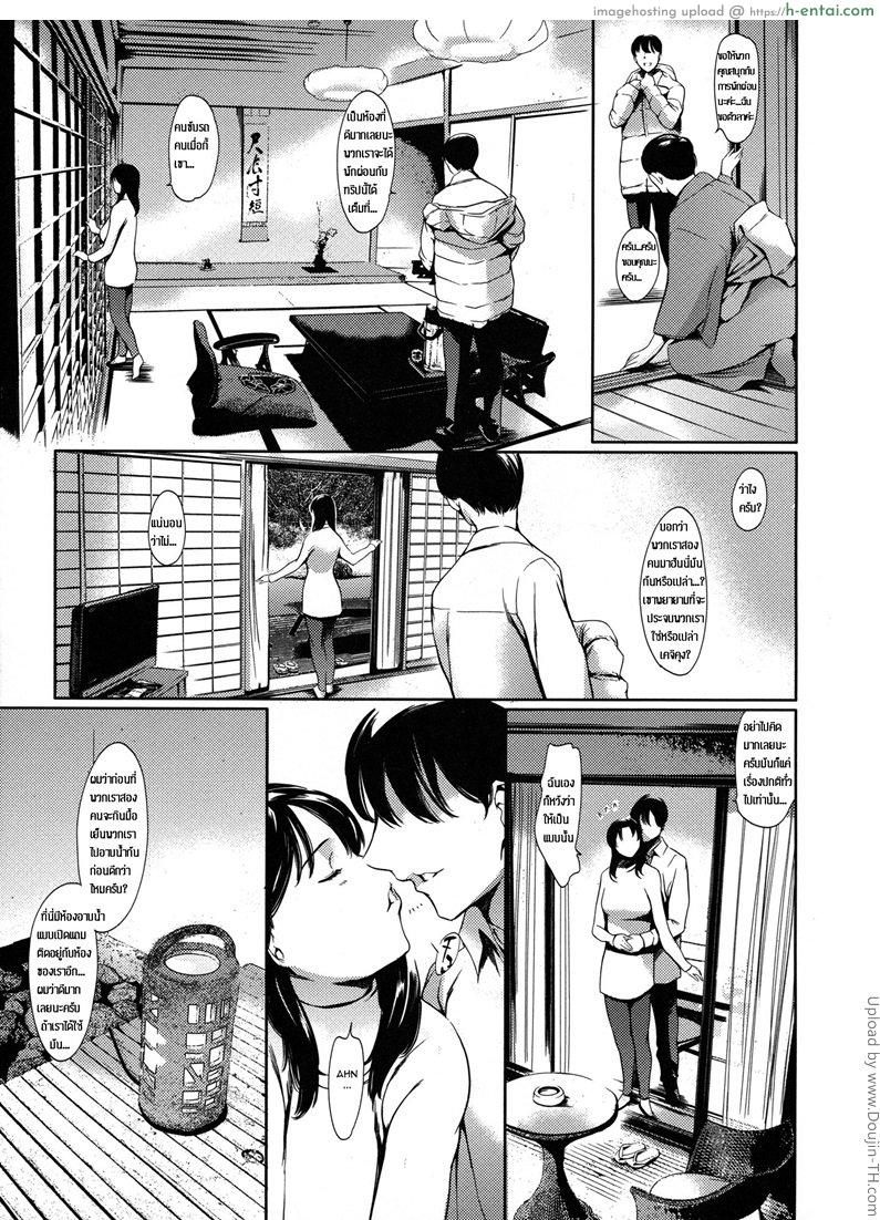 แอบผัวมาเล่นชู้ 5 - ทัวร์น้ำแตก 1 - แผ่น 7