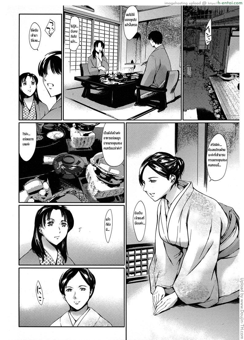 แอบผัวมาเล่นชู้ 5 - ทัวร์น้ำแตก 1 - แผ่น 20