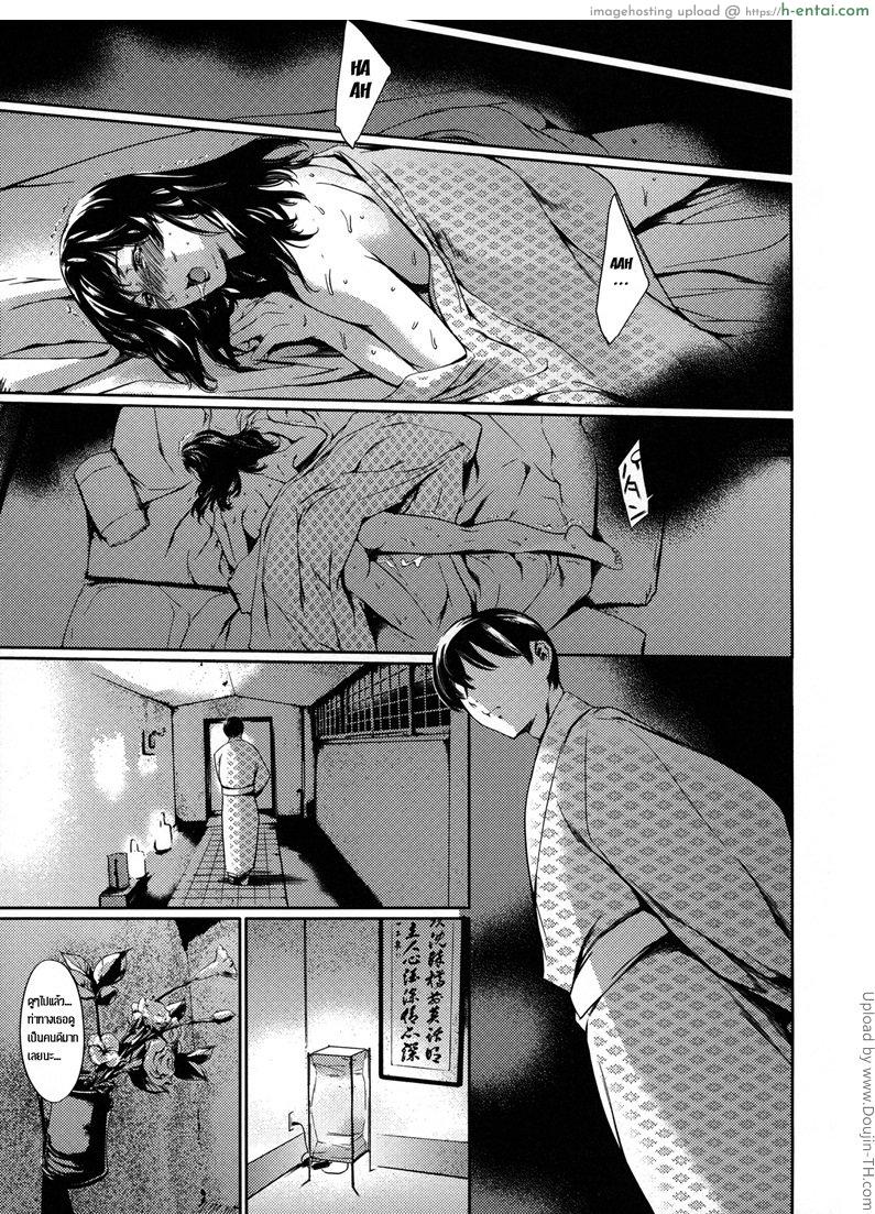 แอบผัวมาเล่นชู้ 5 - ทัวร์น้ำแตก 1 - แผ่น 23