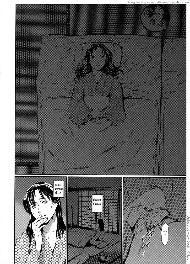 แอบผัวมาเล่นชู้ 6 - ทัวร์น้ำแตก 2 - แผ่น 22