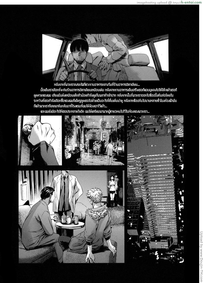 แอบผัวมาเล่นชู้ 7 - อ่านเรื่องเสียว - แผ่น 7