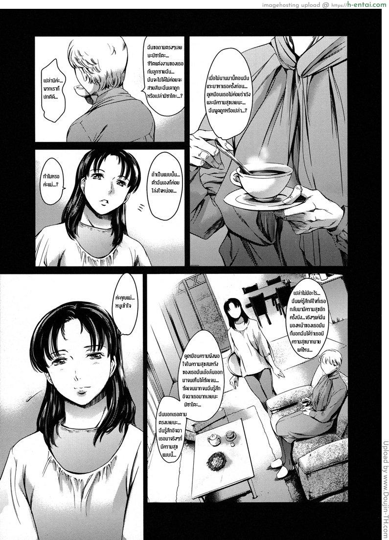 แอบผัวมาเล่นชู้ 7 - อ่านเรื่องเสียว - แผ่น 11