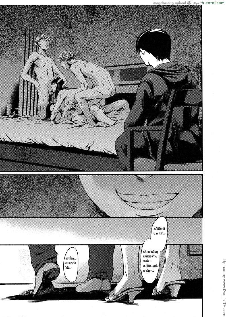 แอบผัวมาเล่นชู้ 7 - อ่านเรื่องเสียว - แผ่น 13