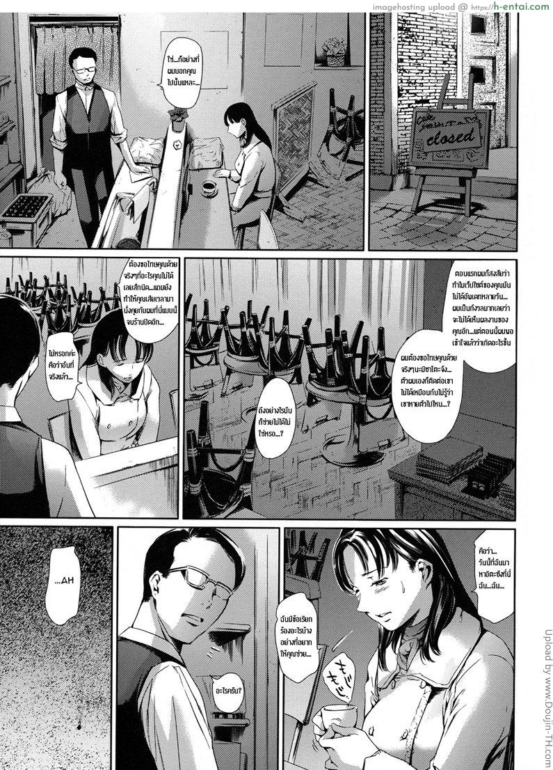 แอบผัวมาเล่นชู้ 8 - อยากร่าน - แผ่น 9