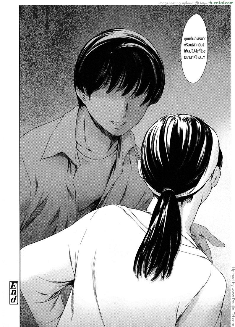 แอบผัวมาเล่นชู้ 10 จบ - คนต่อไป... - แผ่น 17