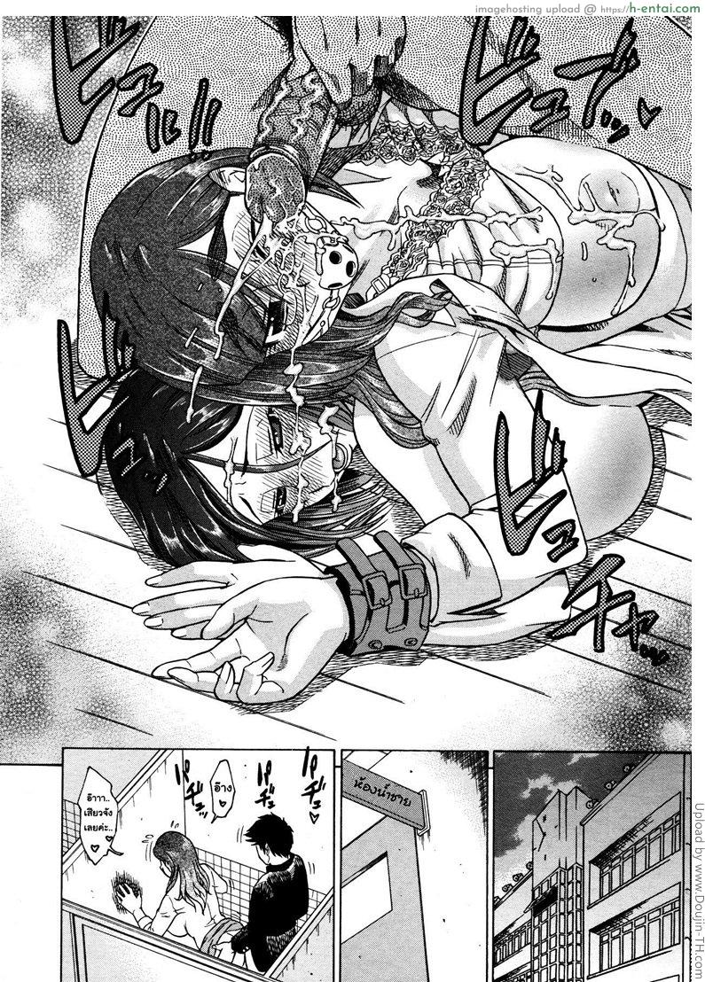 อยากถึง ต้องส่ายเอว - แผ่น 22