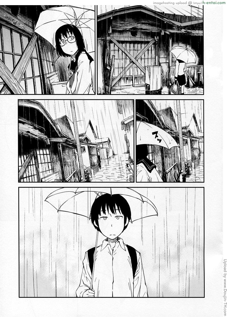 ยังไม่พร้อมที่จะรัก - แผ่น 6