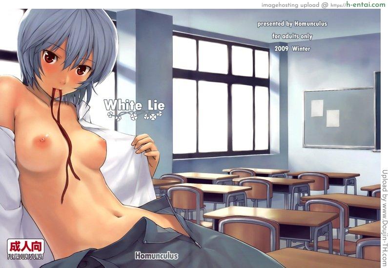 คำโกหกที่อยากฟัง - แผ่น 28