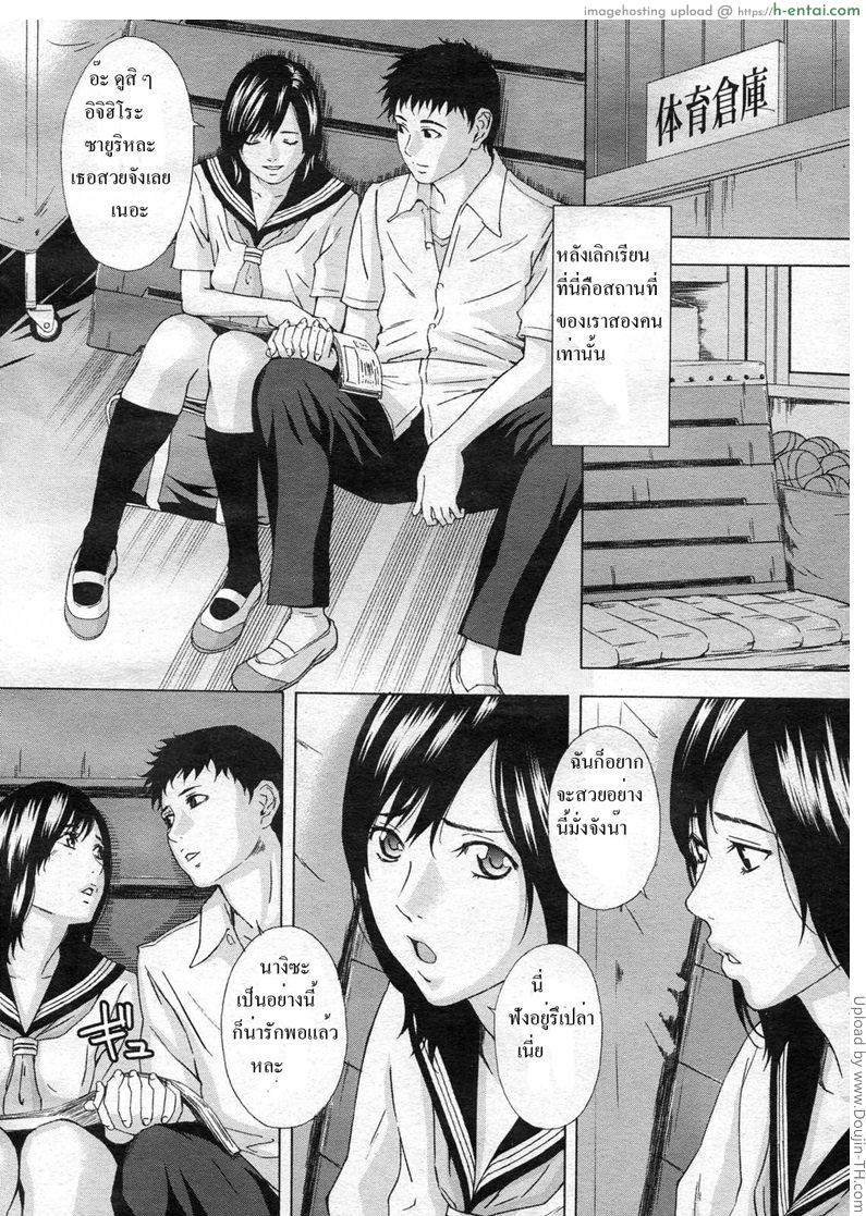 วันพุธหลังเลิกเรียน - แผ่น 2