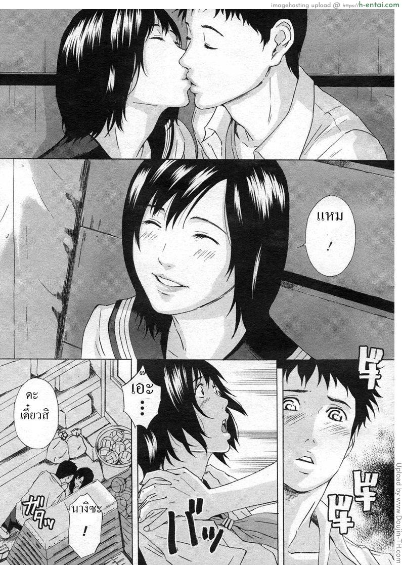 วันพุธหลังเลิกเรียน - แผ่น 3