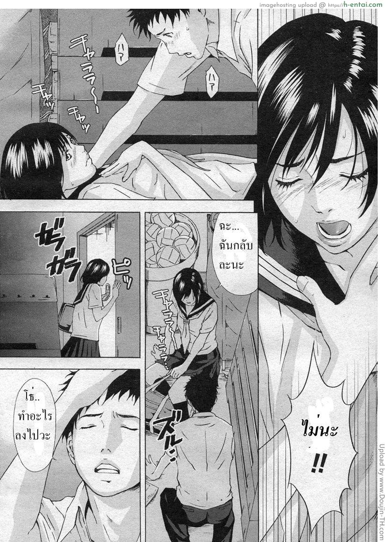 วันพุธหลังเลิกเรียน - แผ่น 4