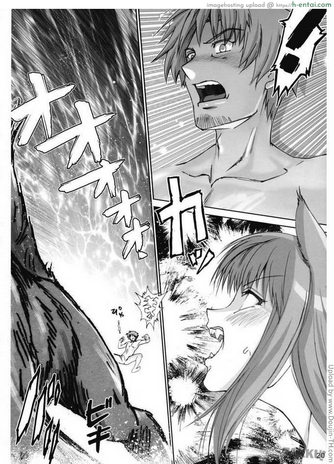 ช่วงนี้หนูติดสัตว์ - แผ่น 19