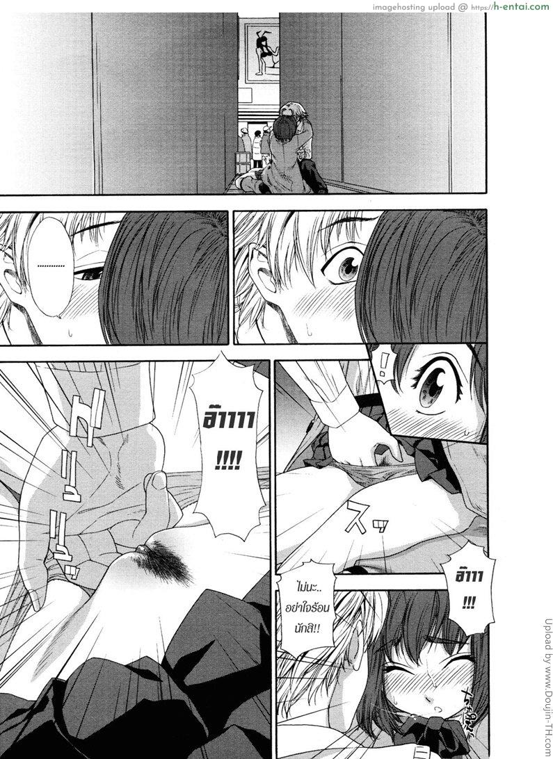 พลังจิตสุดสยิว - แผ่น 15