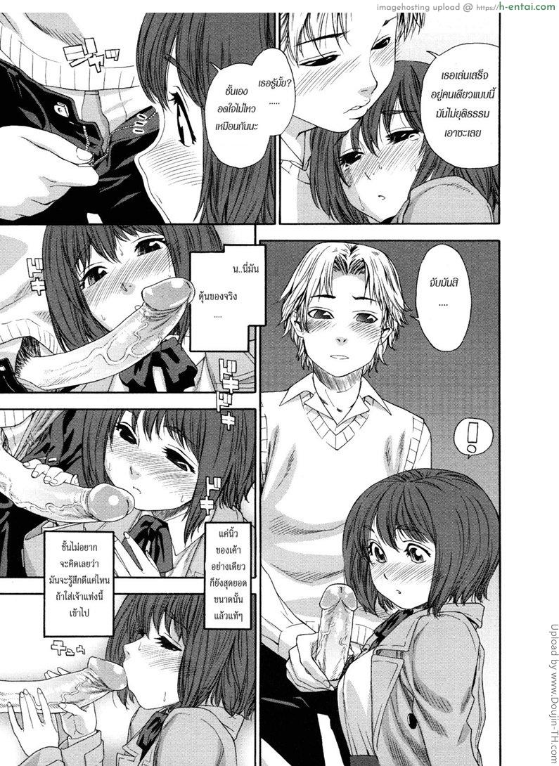 พลังจิตสุดสยิว - แผ่น 17