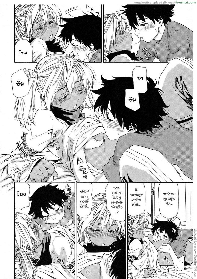 ราชามารบ้ากาม 2 - ฟื้นฟูพลังหื่น - แผ่น 10