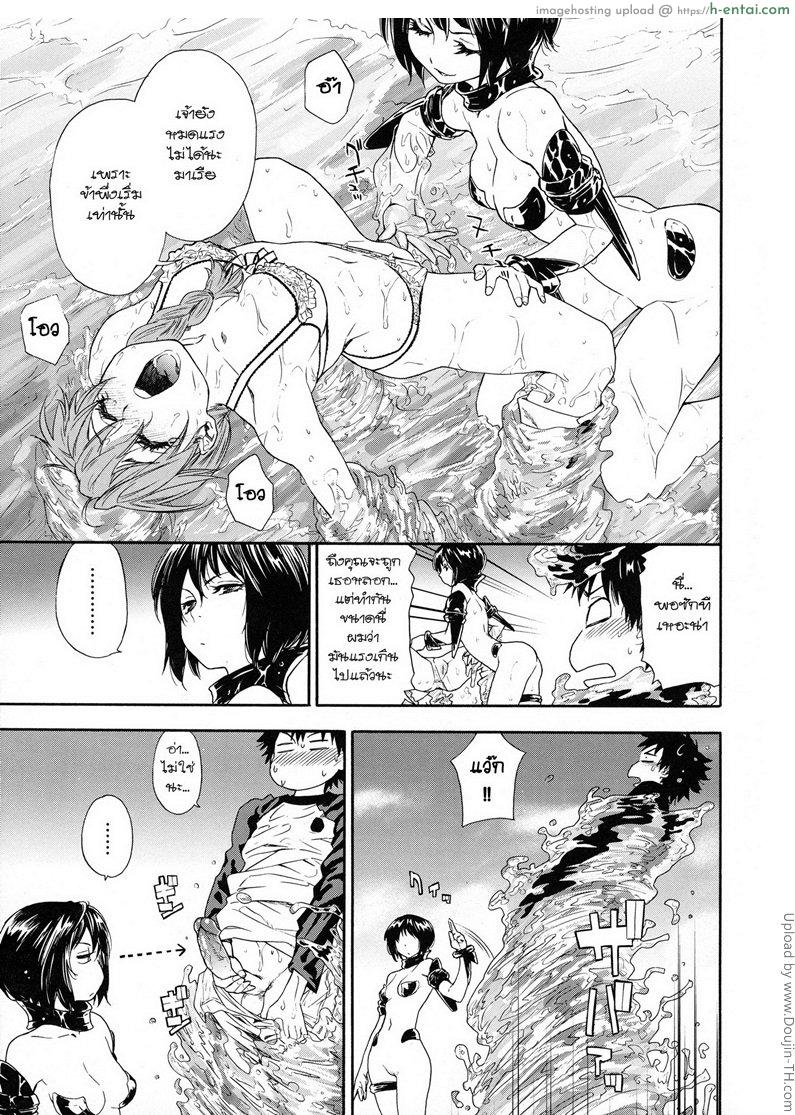โดจิน ราชามารบ้ากาม 5 - สักครั้งกับชุดว่ายน้ำ Power Play! 5 แปลไทย 6