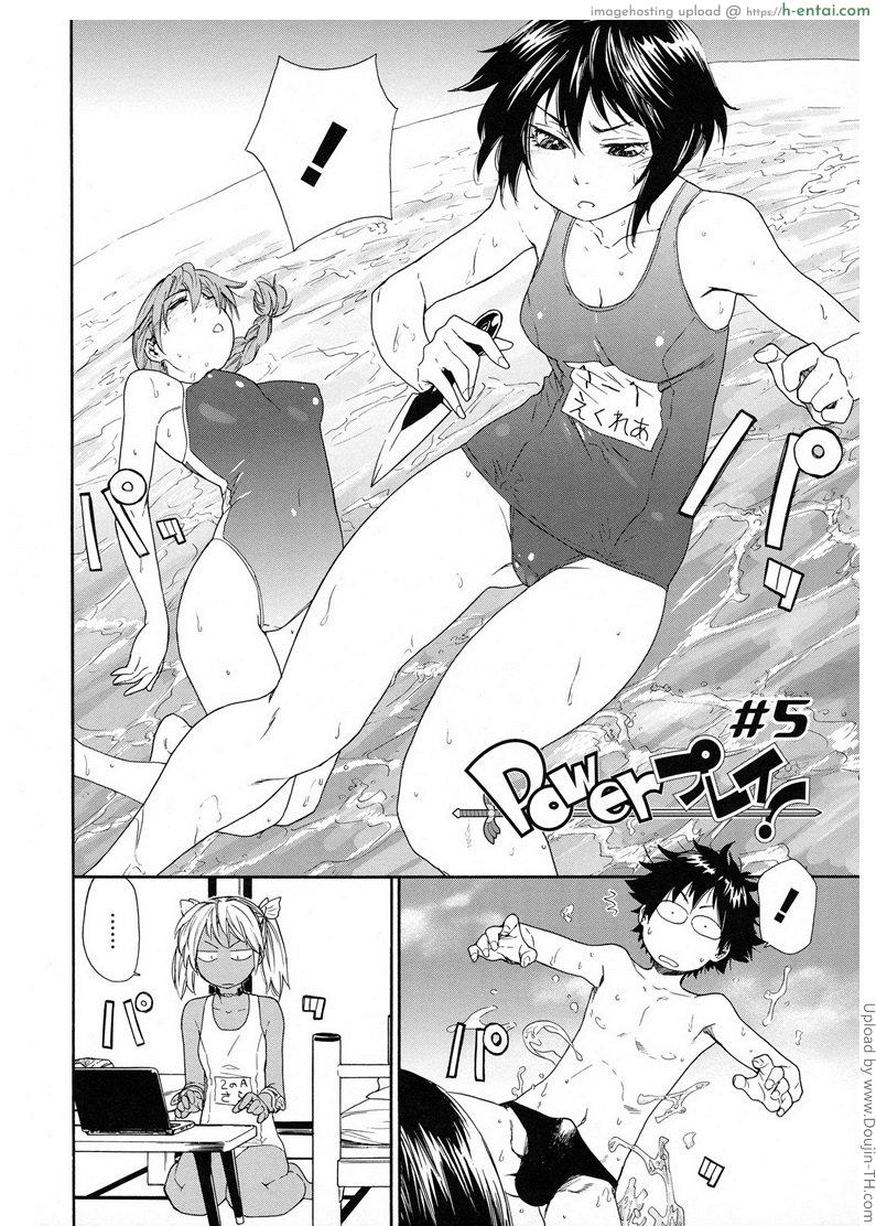 ราชามารบ้ากาม 5 - สักครั้งกับชุดว่ายน้ำ - แผ่น 4