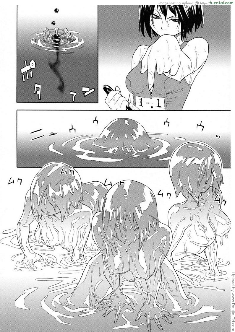 ราชามารบ้ากาม 5 - สักครั้งกับชุดว่ายน้ำ - แผ่น 8