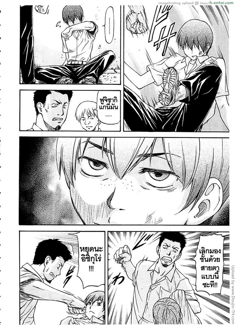 เพื่อนรักหักเหลี่ยมโหด 1 - แผ่น 2