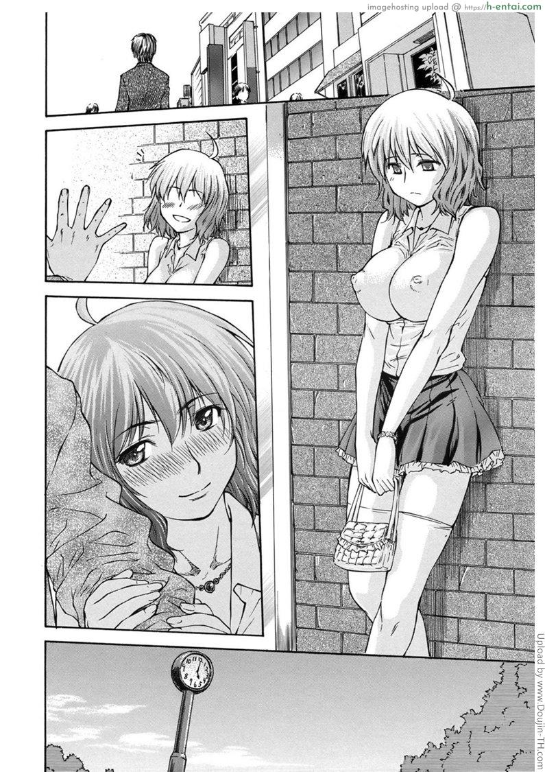 เพื่อนรักหักเหลี่ยมโหด 3 จบ - แผ่น 14