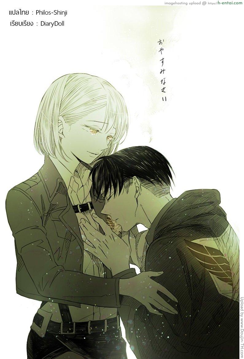 ความคาดหวัง - แผ่น 1