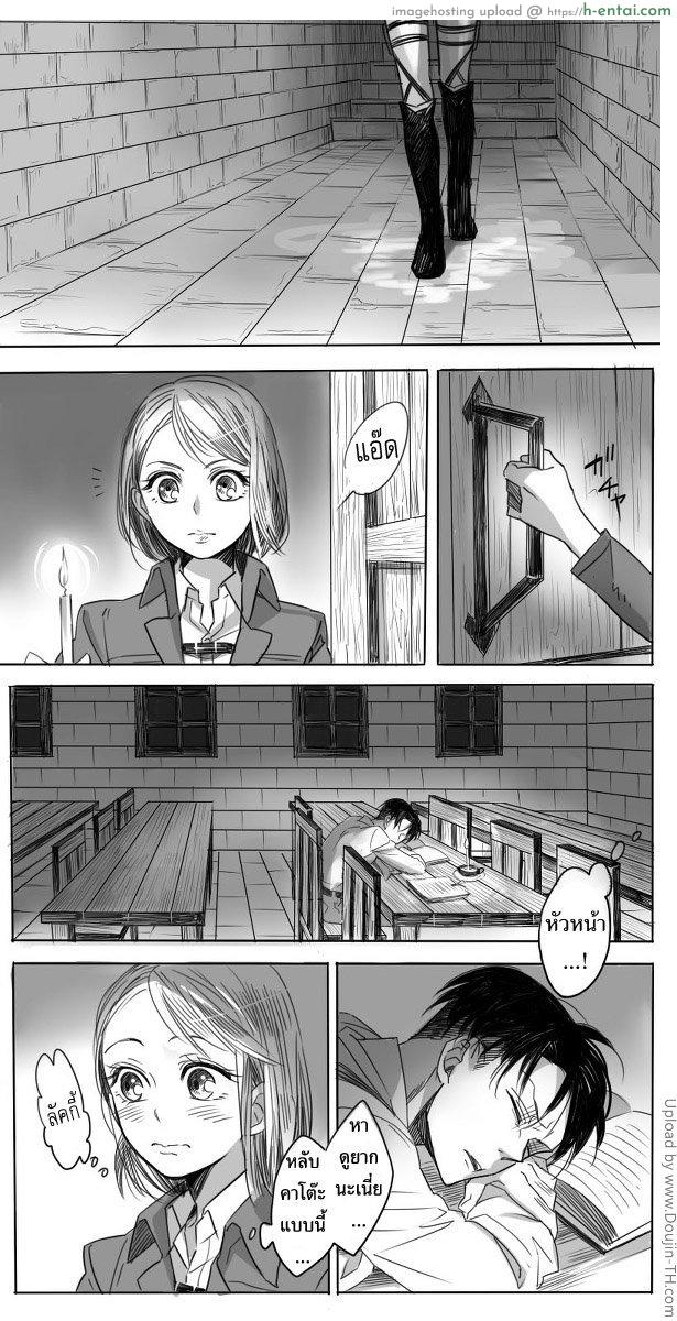 ความคาดหวัง - แผ่น 2