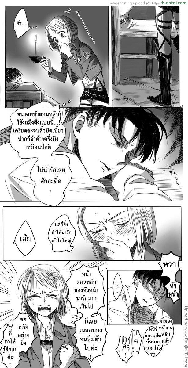 ความคาดหวัง - แผ่น 3