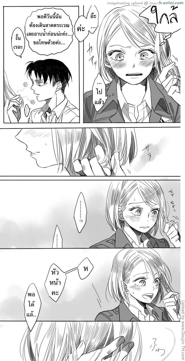 ความคาดหวัง - แผ่น 5