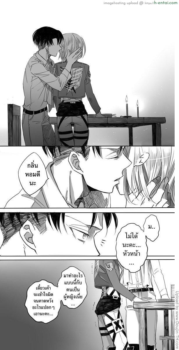 ความคาดหวัง - แผ่น 6