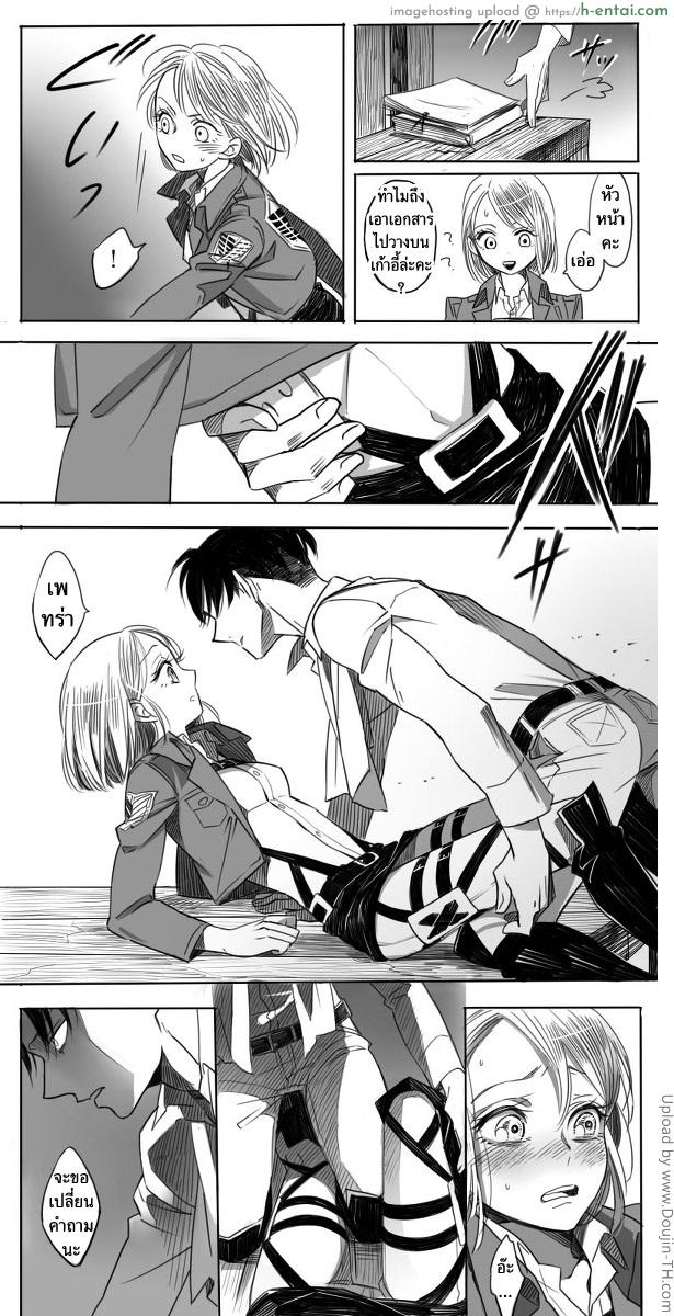 ความคาดหวัง - แผ่น 9