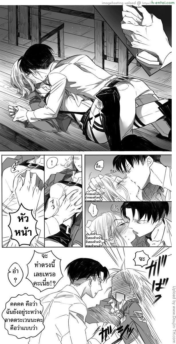 ความคาดหวัง - แผ่น 11