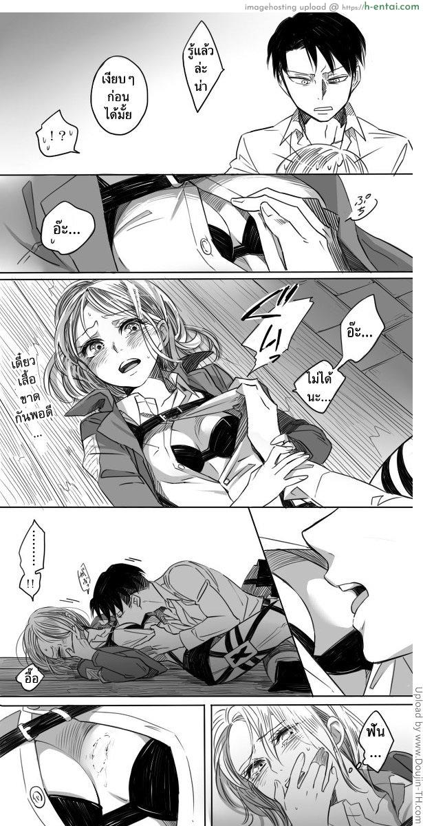 ความคาดหวัง - แผ่น 12