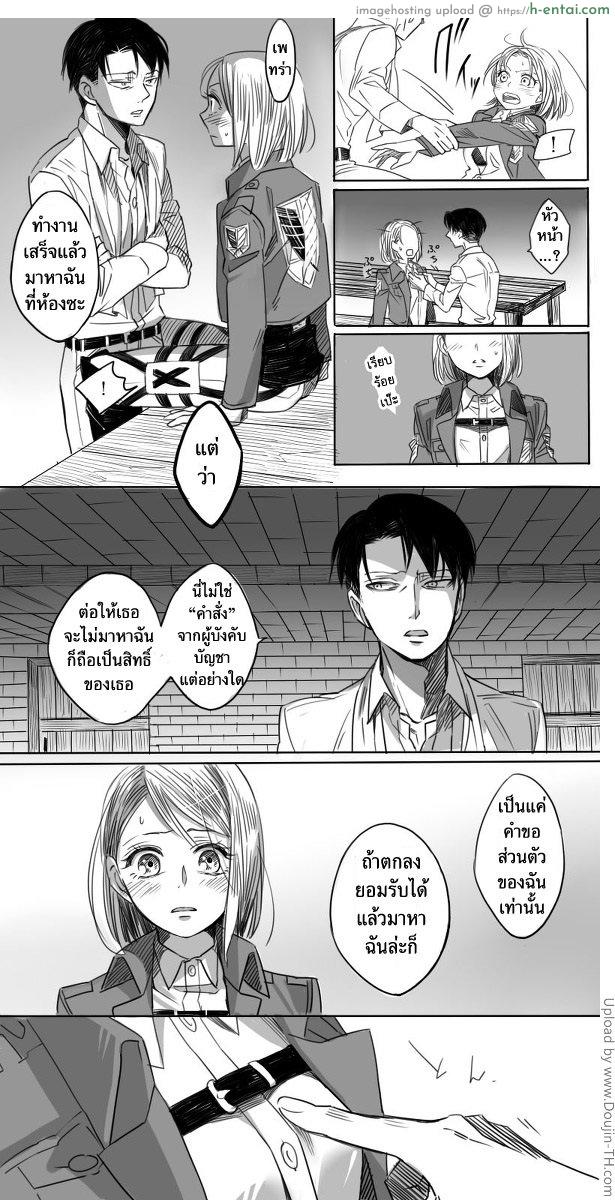 ความคาดหวัง - แผ่น 13