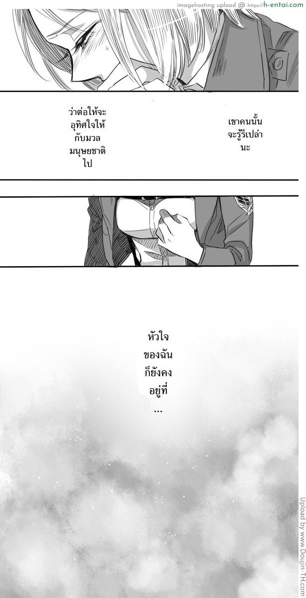 ความคาดหวัง - แผ่น 15