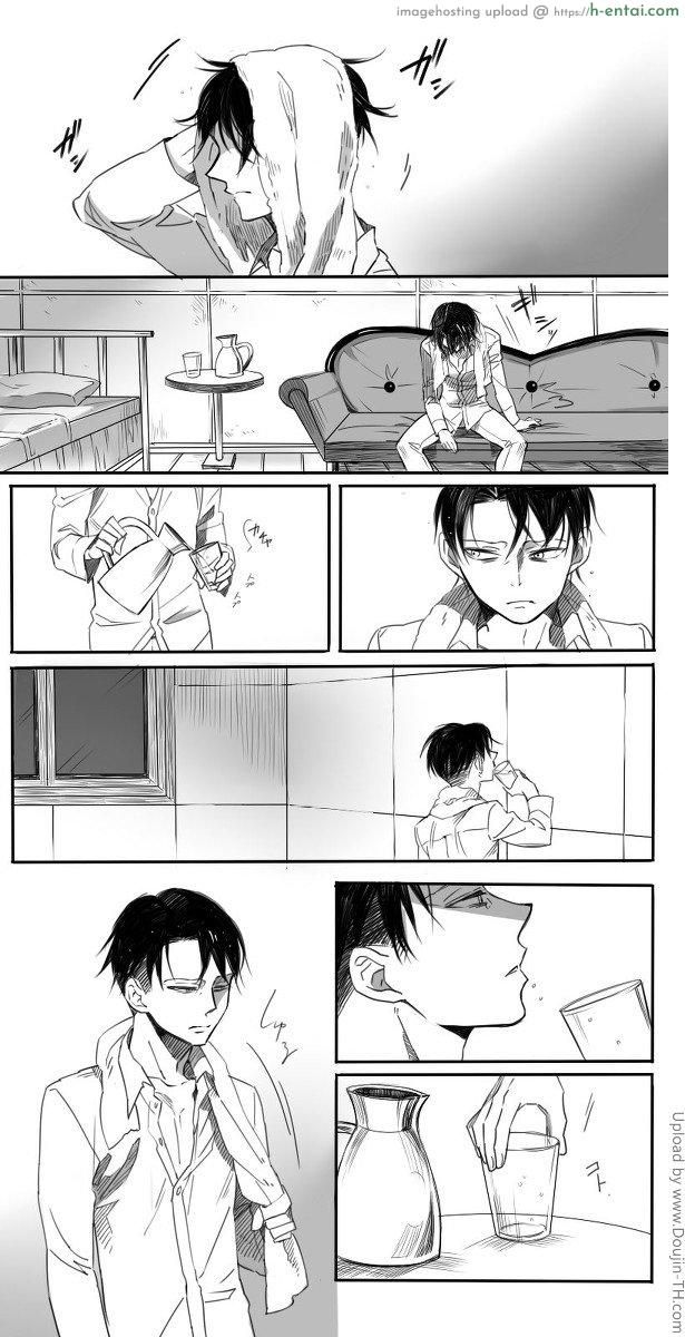 ความคาดหวัง - แผ่น 16