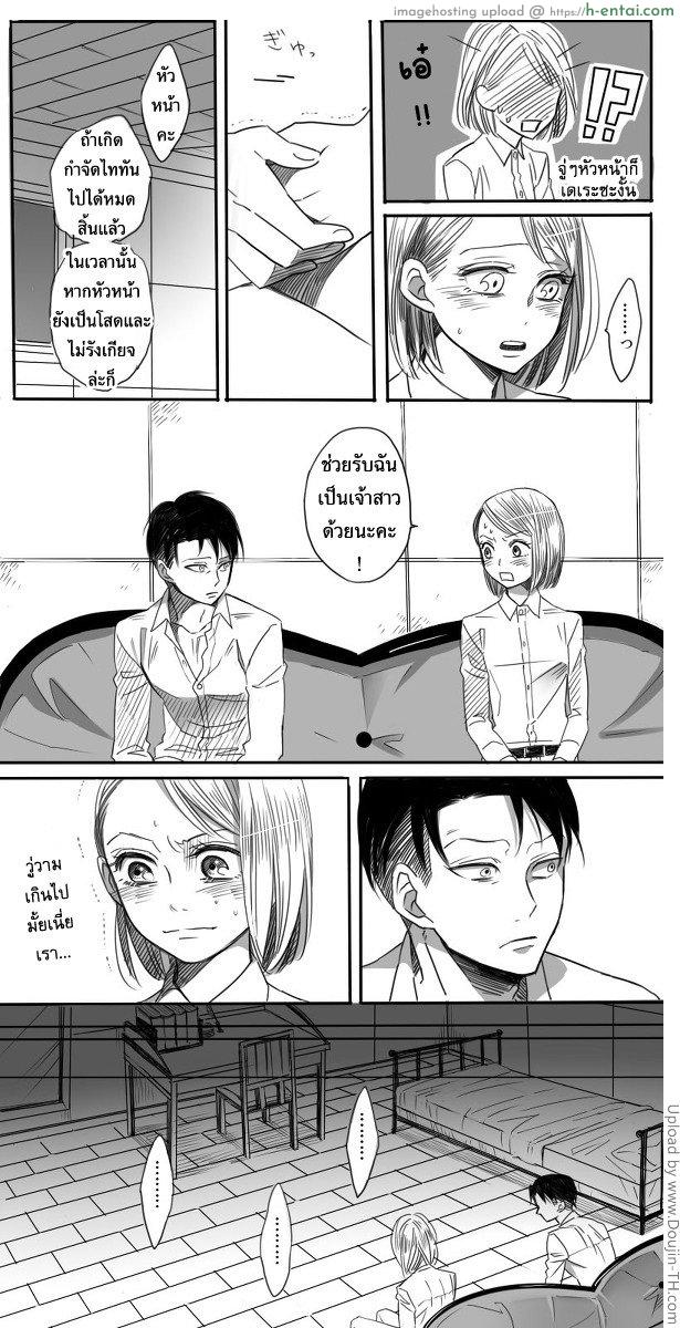 ความคาดหวัง - แผ่น 21