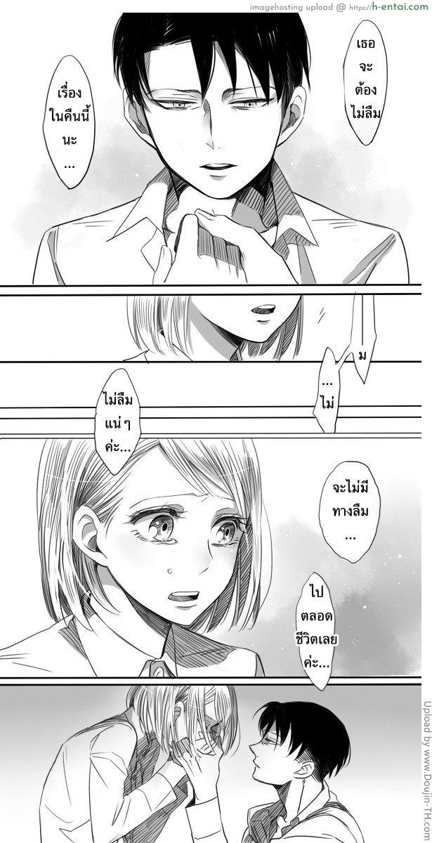 ความคาดหวัง - แผ่น 23