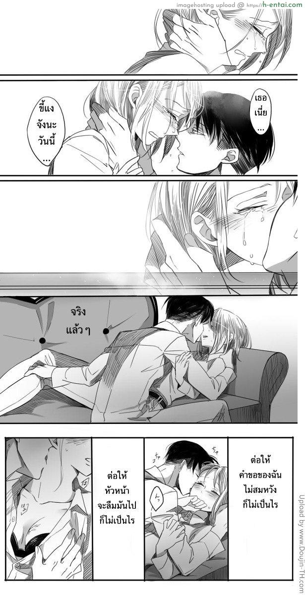 ความคาดหวัง - แผ่น 24