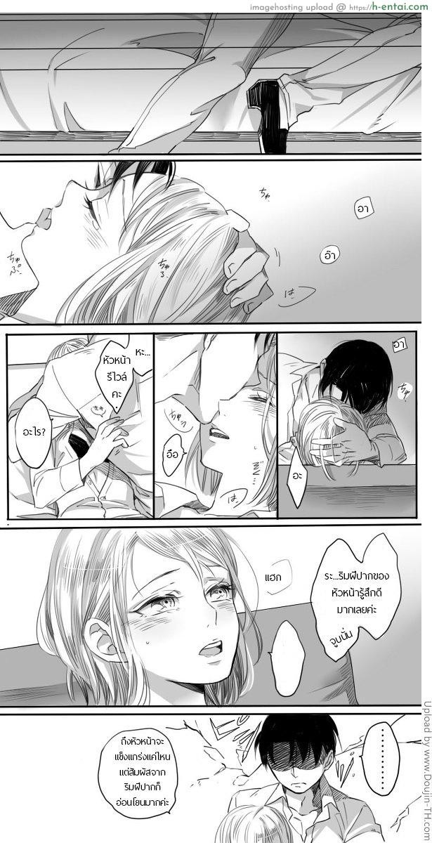 ความคาดหวัง - แผ่น 26