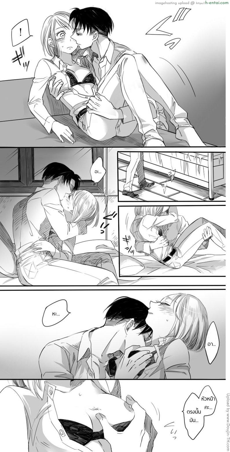 ความคาดหวัง - แผ่น 27