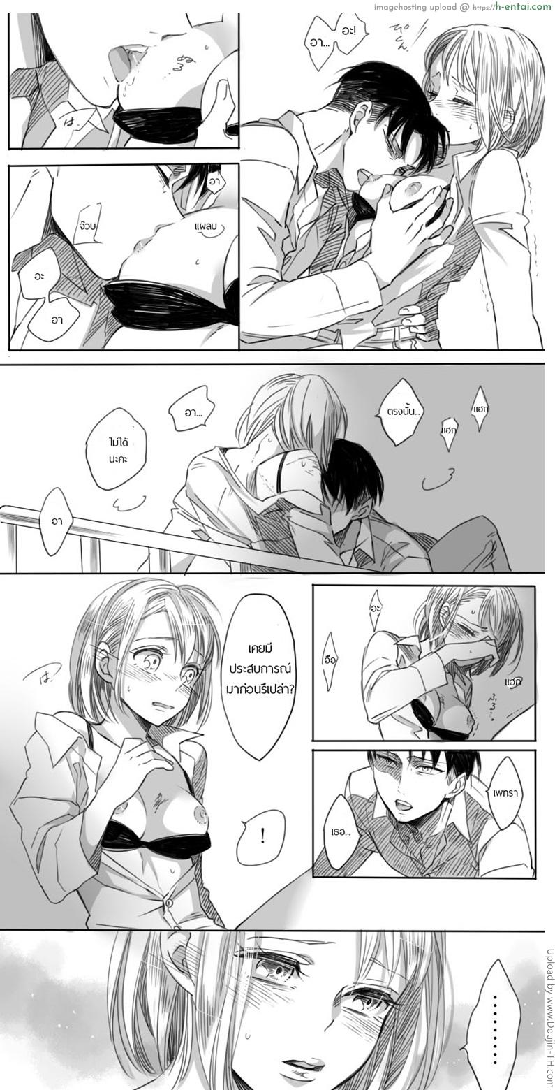 ความคาดหวัง - แผ่น 28