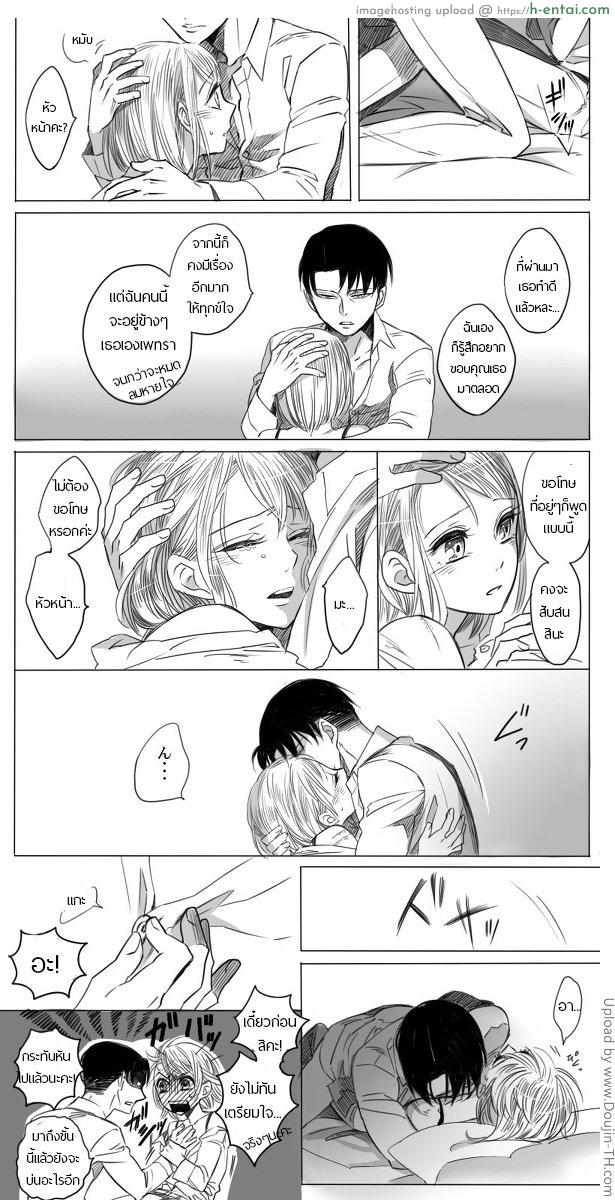 ความคาดหวัง - แผ่น 30